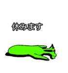 もーる君（個別スタンプ：26）
