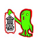 もーる君（個別スタンプ：27）