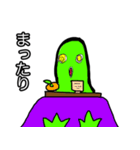 もーる君（個別スタンプ：28）