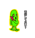 もーる君（個別スタンプ：30）