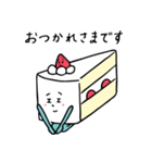 フケーキちゃんとイヤスくん（個別スタンプ：17）