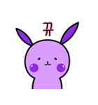 紫のウサギです！（個別スタンプ：1）