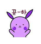 紫のウサギです！（個別スタンプ：4）