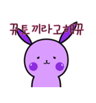 紫のウサギです！（個別スタンプ：5）