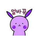 紫のウサギです！（個別スタンプ：7）