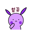 紫のウサギです！（個別スタンプ：11）