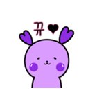 紫のウサギです！（個別スタンプ：14）
