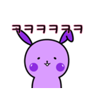 紫のウサギです！（個別スタンプ：24）