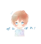 ゆる〜い男の子スタンプ（文字大）（個別スタンプ：4）