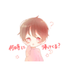 ゆる〜い男の子スタンプ（文字大）（個別スタンプ：14）