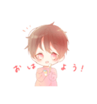 ゆる〜い男の子スタンプ（文字大）（個別スタンプ：16）