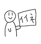 ケッピーな人（個別スタンプ：1）