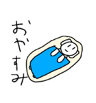 ケッピーな人（個別スタンプ：5）