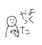 ケッピーな人（個別スタンプ：11）