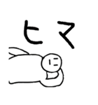 ケッピーな人（個別スタンプ：13）