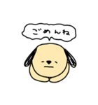 おバカなワンちゃんとやさしいネコちゃん（個別スタンプ：3）