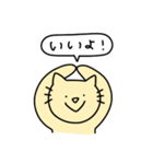 おバカなワンちゃんとやさしいネコちゃん（個別スタンプ：5）