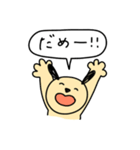おバカなワンちゃんとやさしいネコちゃん（個別スタンプ：6）