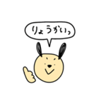 おバカなワンちゃんとやさしいネコちゃん（個別スタンプ：8）