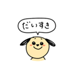おバカなワンちゃんとやさしいネコちゃん（個別スタンプ：9）