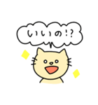 おバカなワンちゃんとやさしいネコちゃん（個別スタンプ：13）