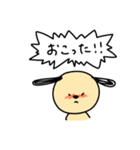 おバカなワンちゃんとやさしいネコちゃん（個別スタンプ：17）