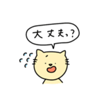 おバカなワンちゃんとやさしいネコちゃん（個別スタンプ：20）