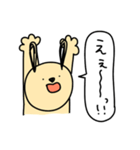 おバカなワンちゃんとやさしいネコちゃん（個別スタンプ：22）