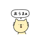 おバカなワンちゃんとやさしいネコちゃん（個別スタンプ：23）