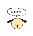 おバカなワンちゃんとやさしいネコちゃん（個別スタンプ：24）