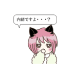 今日の返信。黒猫女子編（個別スタンプ：15）