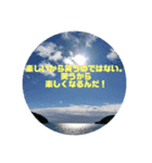 しょうやんの日常使える名言スタンプその2（個別スタンプ：1）