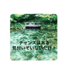 しょうやんの日常使える名言スタンプその2（個別スタンプ：2）