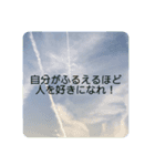 しょうやんの日常使える名言スタンプその2（個別スタンプ：4）