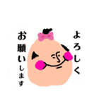 独特な雰囲気③（個別スタンプ：1）