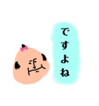 独特な雰囲気③（個別スタンプ：3）