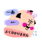 独特な雰囲気③（個別スタンプ：4）