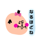 独特な雰囲気③（個別スタンプ：5）