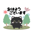 丁寧な黒猫さん（個別スタンプ：1）