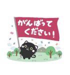 丁寧な黒猫さん（個別スタンプ：17）