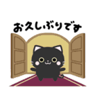 丁寧な黒猫さん（個別スタンプ：35）