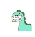 エモエモのエモザウルス2（個別スタンプ：20）