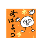 じゃが男の日常（個別スタンプ：1）