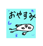 じゃが男の日常（個別スタンプ：2）