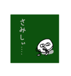 じゃが男の日常（個別スタンプ：4）