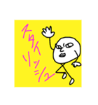 じゃが男の日常（個別スタンプ：5）