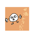 じゃが男の日常（個別スタンプ：7）