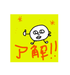 じゃが男の日常（個別スタンプ：11）