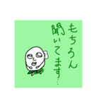 じゃが男の日常（個別スタンプ：12）