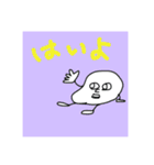 じゃが男の日常（個別スタンプ：14）